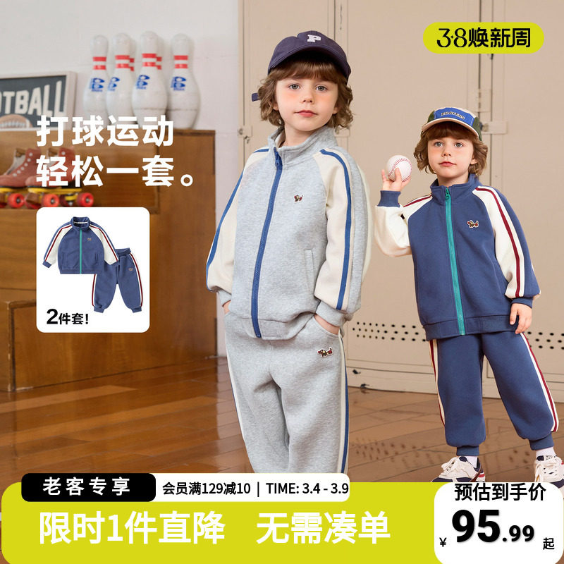 男童运动套装宝宝春装外套上衣裤子2026新款童装秋季儿童两件套潮