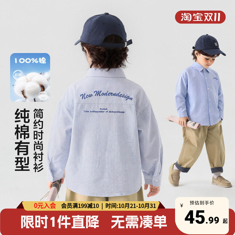 右欧男童衬衫秋季男孩薄外套宝宝长袖上衣新款秋装衣服儿童童装潮