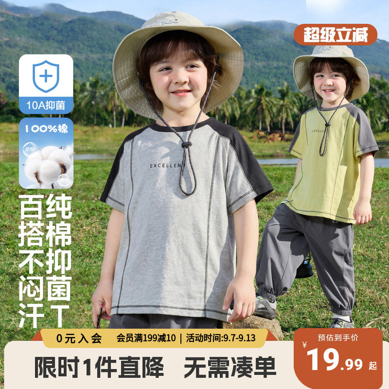 儿童短袖T恤夏季男孩半袖上衣图片