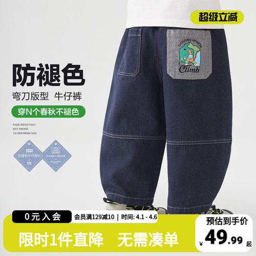 右欧童装儿童牛仔裤男童春秋休闲弯刀裤防褪色软牛仔长裤宝宝裤子