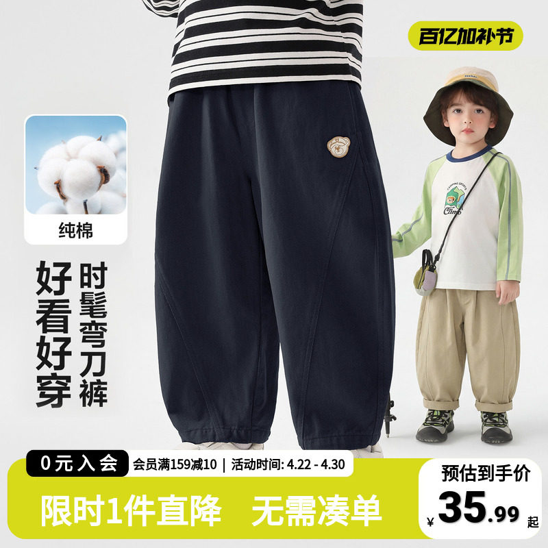 右欧儿童纯棉休闲运动裤男童春秋季百搭长裤宝宝2026新款春装裤子
