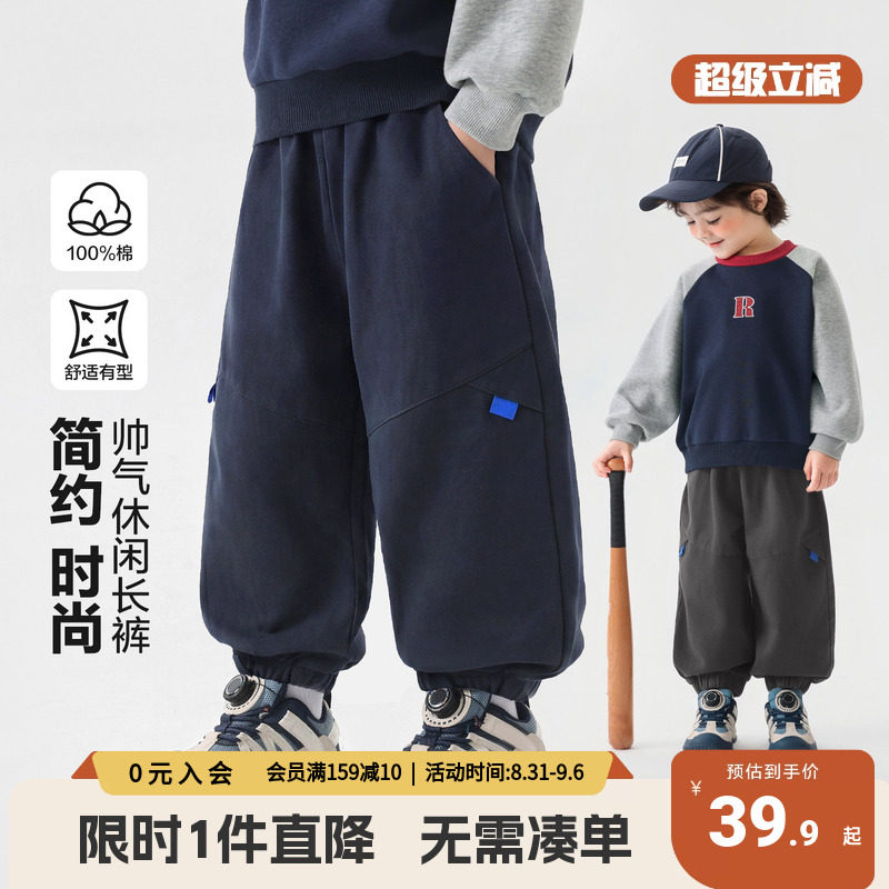 右欧男童工装裤春秋季纯棉中大童秋款宝宝休闲运动裤儿童裤子童装
