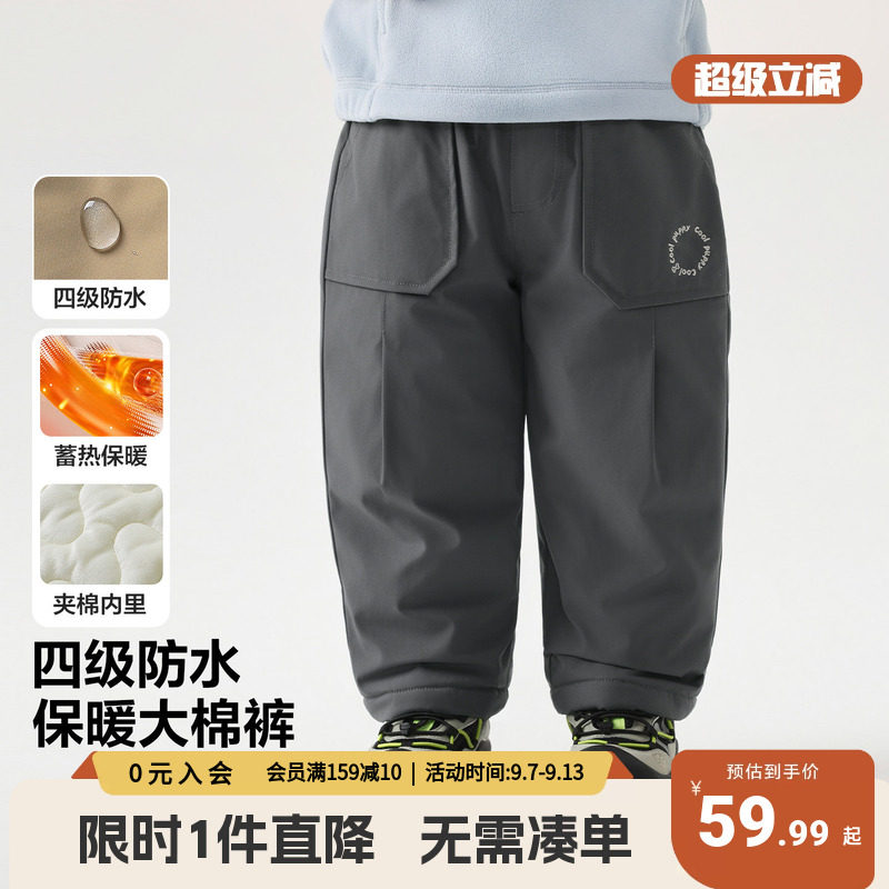 男童防水棉裤加绒加厚裤子冬季新款秋冬款童装儿童宝宝冬装保暖裤