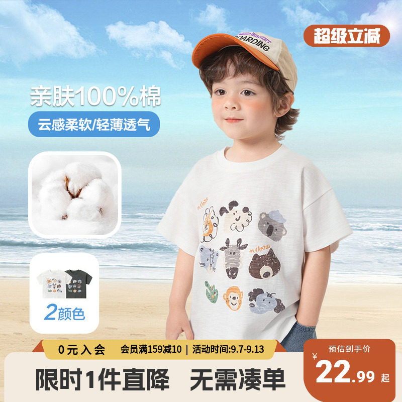 男童圆领短袖T恤夏装纯棉新款童装童装儿童宝宝上衣半袖夏季薄潮
