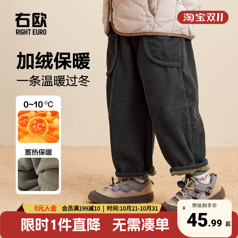 男童加绒裤子冬装秋冬款棉裤童装儿童宝宝婴儿冬季灯芯绒一条过冬