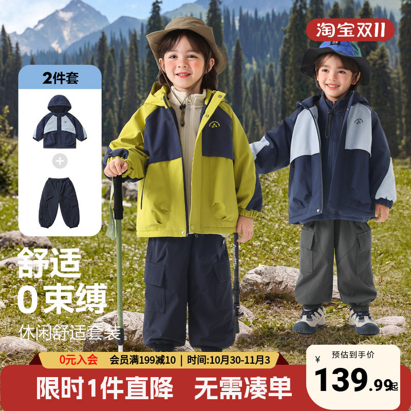 右欧男童外套套装加绒加厚冬装防水连帽大口袋小宝宝新款儿童童装