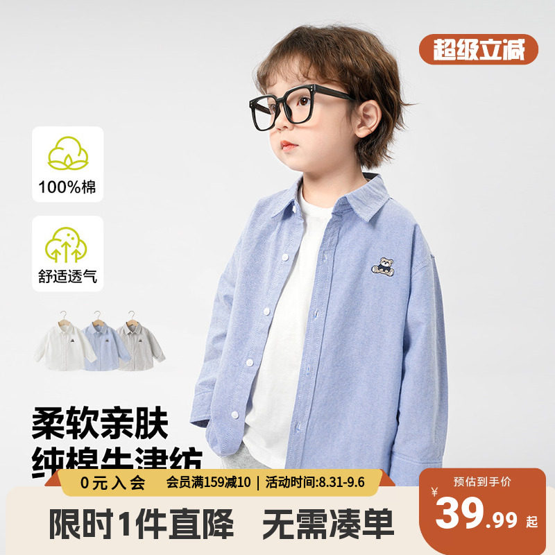 男童长袖衬衫春装春秋款童装图片
