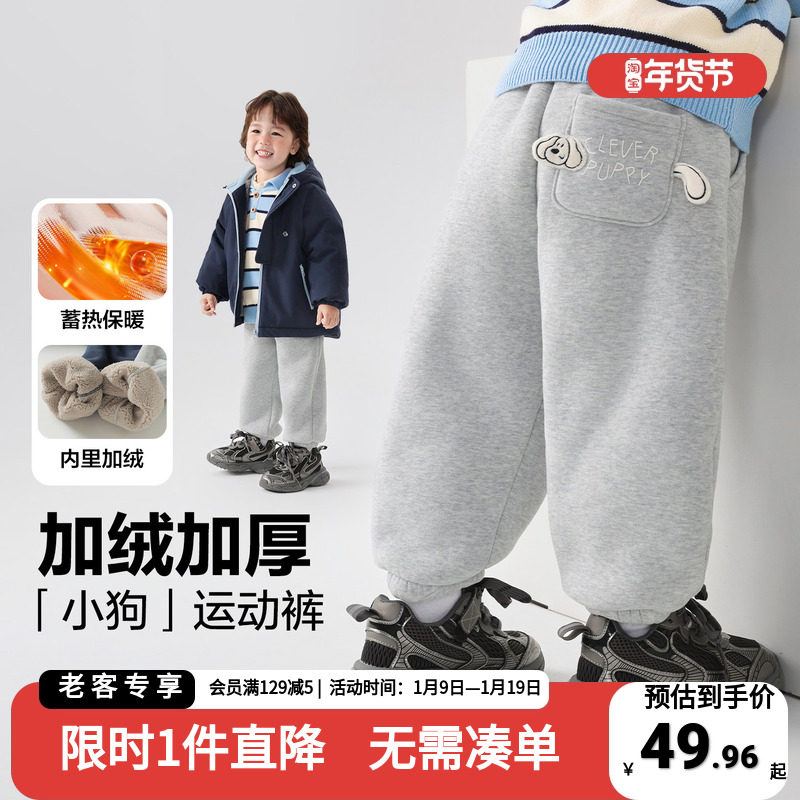 男童卡通小狗加绒运动长裤加厚卫裤冬装新款秋冬儿童宝宝冬季棉裤
