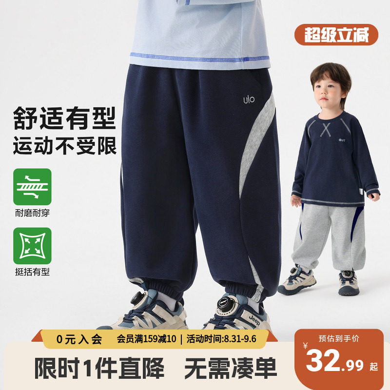 右欧儿童裤子秋季宝宝休闲运动长裤2026新款童装男孩衣服男童卫裤