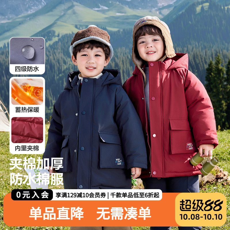 男童夹棉加厚棉服外套冬装秋冬季儿童宝宝童装加厚棉衣棉袄衣服潮