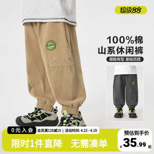 男童纯棉裤子春秋款儿童工装裤