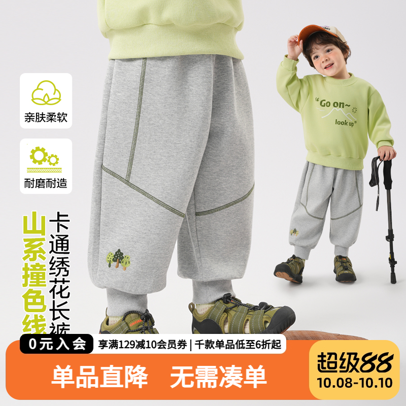 右欧男童裤子春秋季宝宝运动中大童休闲长裤2025新款秋装儿童童装