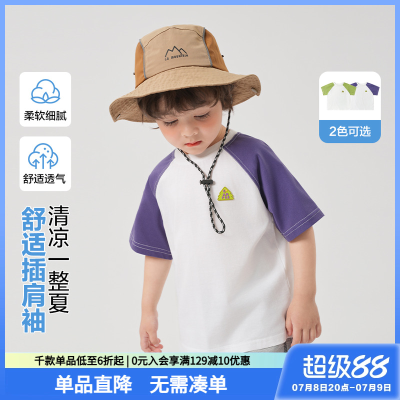 男童拼色短袖T恤夏装2025新款童装衣服儿童宝宝插肩袖半袖夏季潮