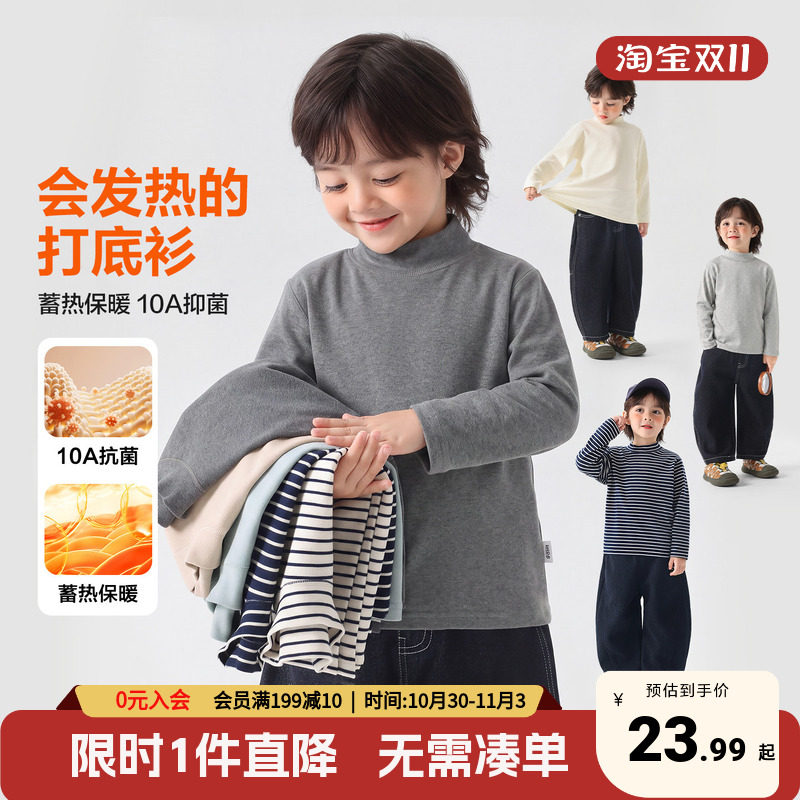 右欧男童T恤秋冬季中高领打底衫内搭上衣服新款宝宝冬装儿童童装