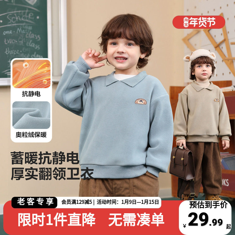 男童加绒卫衣冬装2025新款秋冬款童装儿童宝宝冬季保暖上衣男孩潮