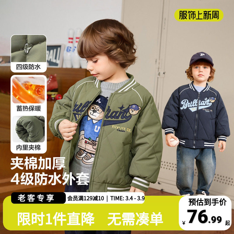 男童学院风棉服秋冬款宝宝外套2025新款冬季宝宝棉衣儿童冬装上衣
