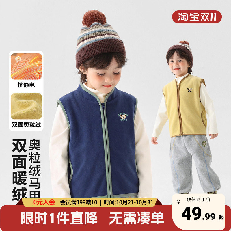 右欧童装马甲2026秋冬新款加绒加厚保暖坎肩外套小童宝宝休闲背心