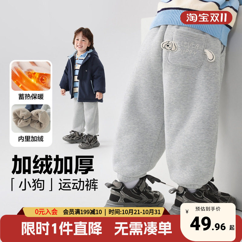 男童卡通小狗加绒运动长裤加厚卫裤冬装新款秋冬儿童宝宝冬季棉裤