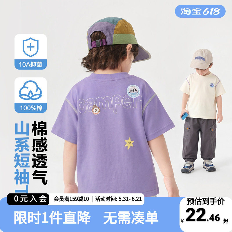 右欧男童短袖T恤夏季儿童半袖2026新款小孩夏装上衣宝宝衣服童装