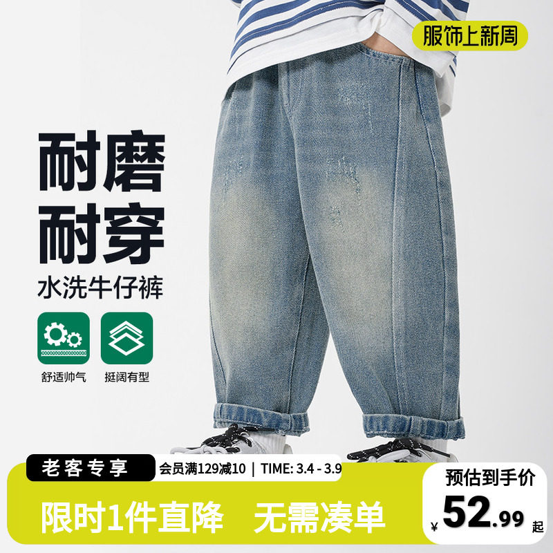 右欧中大童牛仔裤长裤子春装春秋款童装儿童宝宝1岁3小童休闲男童