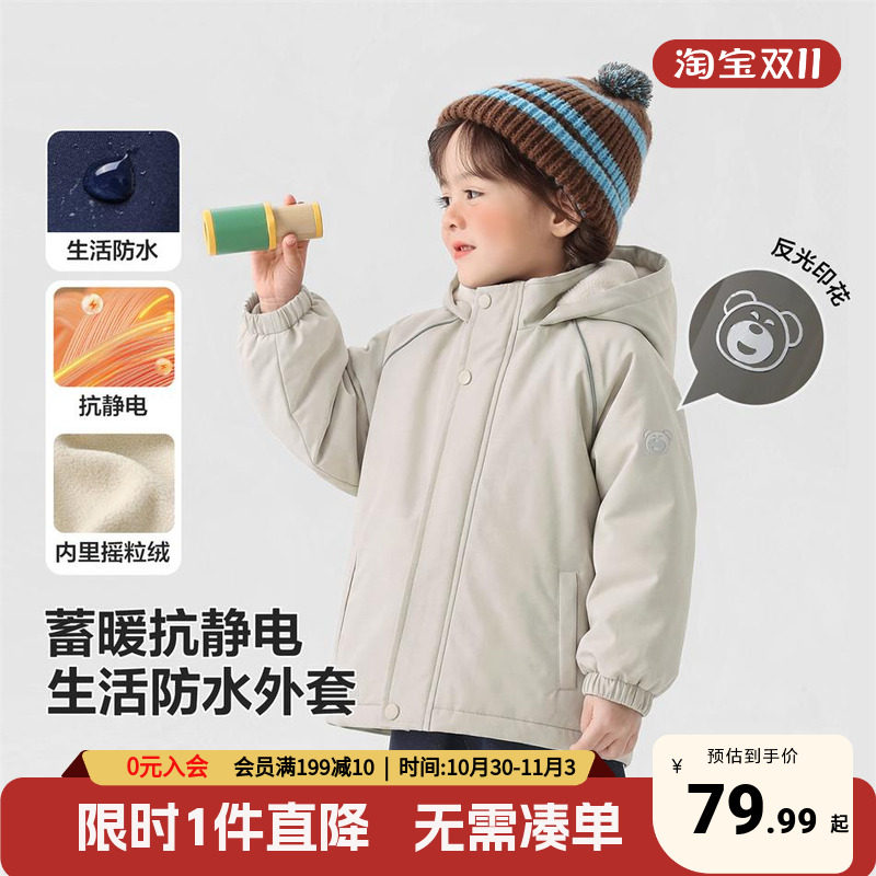 右欧童装外套2026秋冬新款加绒加厚连帽夹克男童女童防风保暖上衣