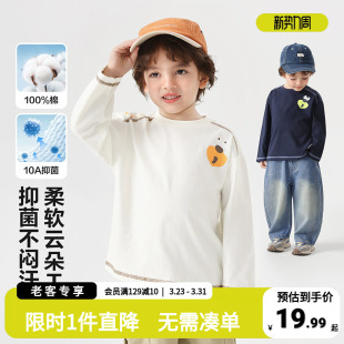 内搭衣服男孩童装 中小童长袖 宝宝上衣春秋打底衫 右欧儿童T恤春季