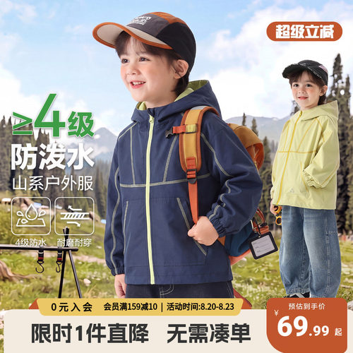 右欧儿童外套春秋季2026新款上衣