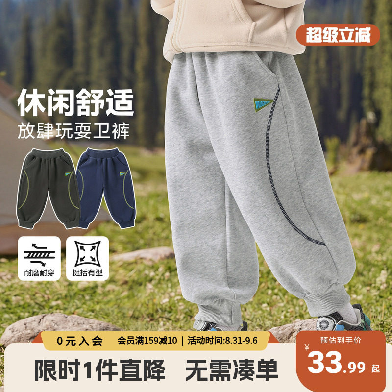 右欧童装针织休闲裤子2026秋季新款男童小童宽松长裤束脚运动卫裤