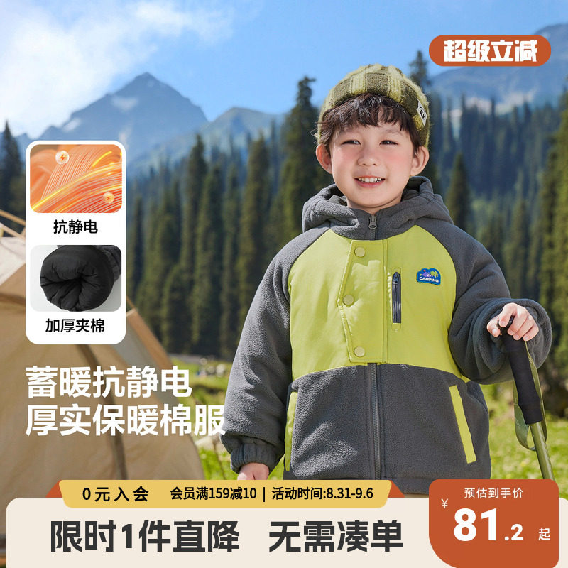 男童加绒加厚外套宝宝冬季衣服2026新款春秋童装儿童小童保暖上衣