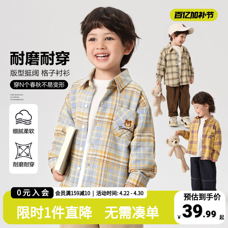 男童格子衬衫儿童学院风棉质外套春装春秋新款童装儿童宝宝上衣潮
