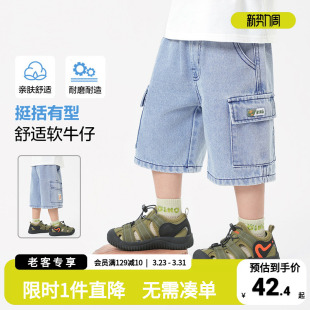 2026新款 夏装 童装 男童牛仔短裤 薄裤 五分裤 小童宝宝中裤 子 儿童夏季