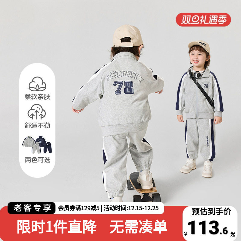 男童学院风运动套装春装2025新款春秋新款童装宝宝儿童小童洋气潮