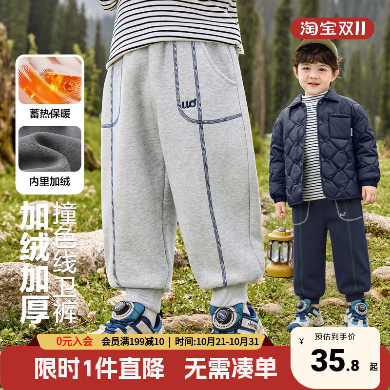 男童加绒运动长裤秋冬款儿童卫裤冬装2026新款童装冬季宝宝保暖裤