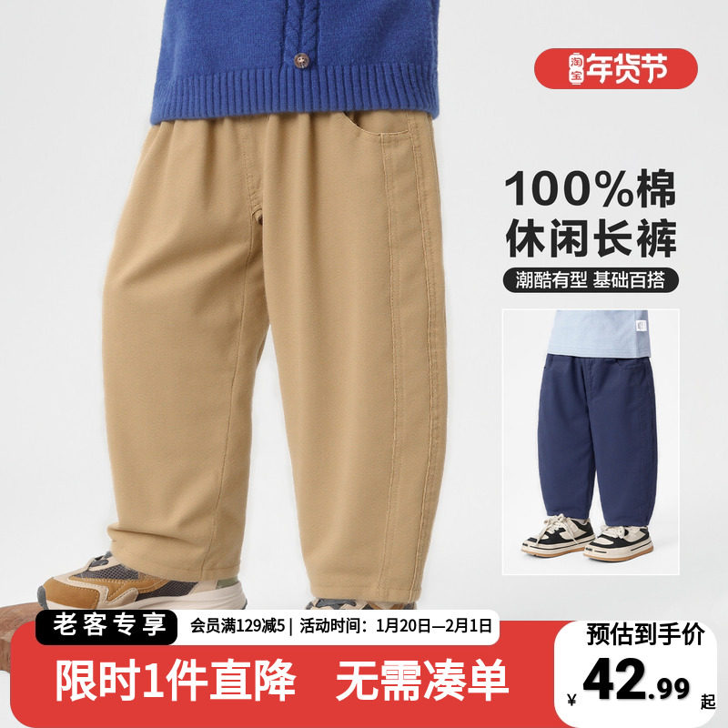 男童纯棉长裤宝宝春装梭织裤2026新款童装春春款儿童小童休闲裤子,童装/婴儿装/亲子装,工装裤,淘宝优惠券,粉丝福利购,淘宝优惠卷