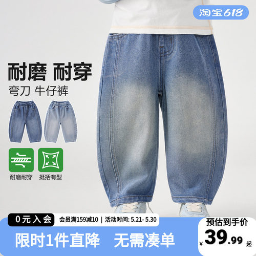 右欧儿童弯刀软牛仔裤春季