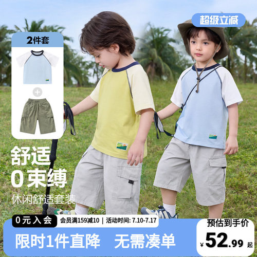 右欧童装儿童短袖T恤套装夏季