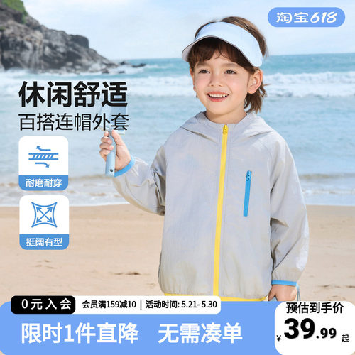 右欧儿童外套夏季上衣男童童装
