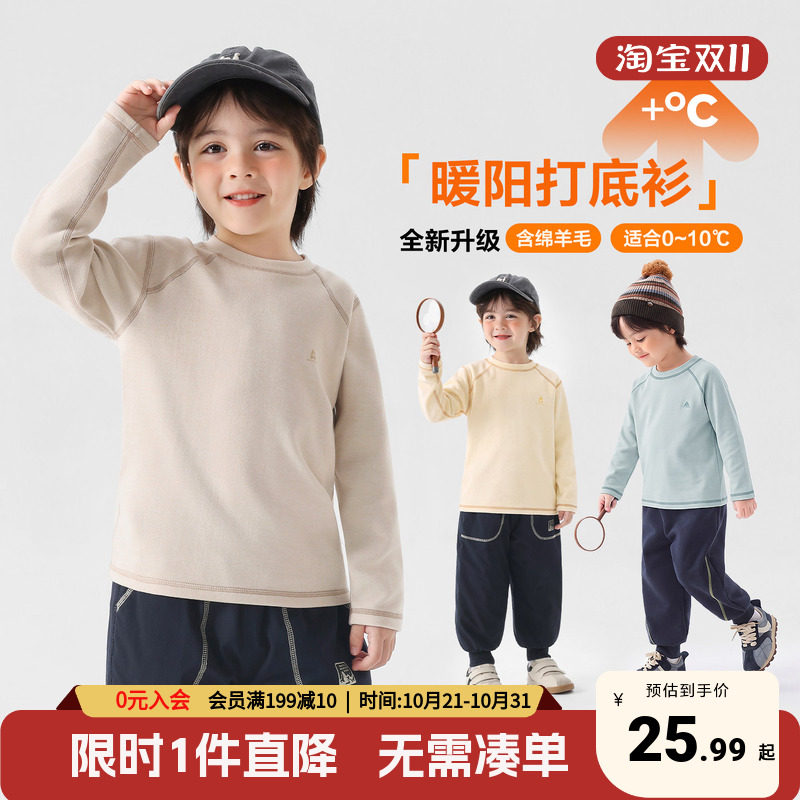 右欧男童T恤秋冬季内搭打底衫厚含羊毛上衣女童宝宝新款儿童童装