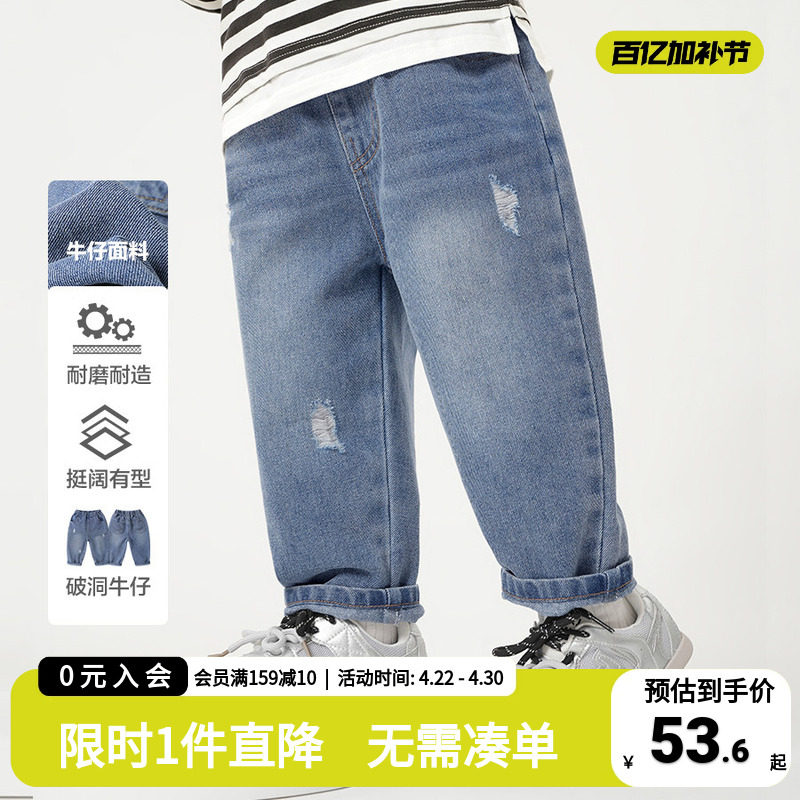男童破洞牛仔长裤子春装2026新款春秋款童装儿童宝宝小童男孩洋气