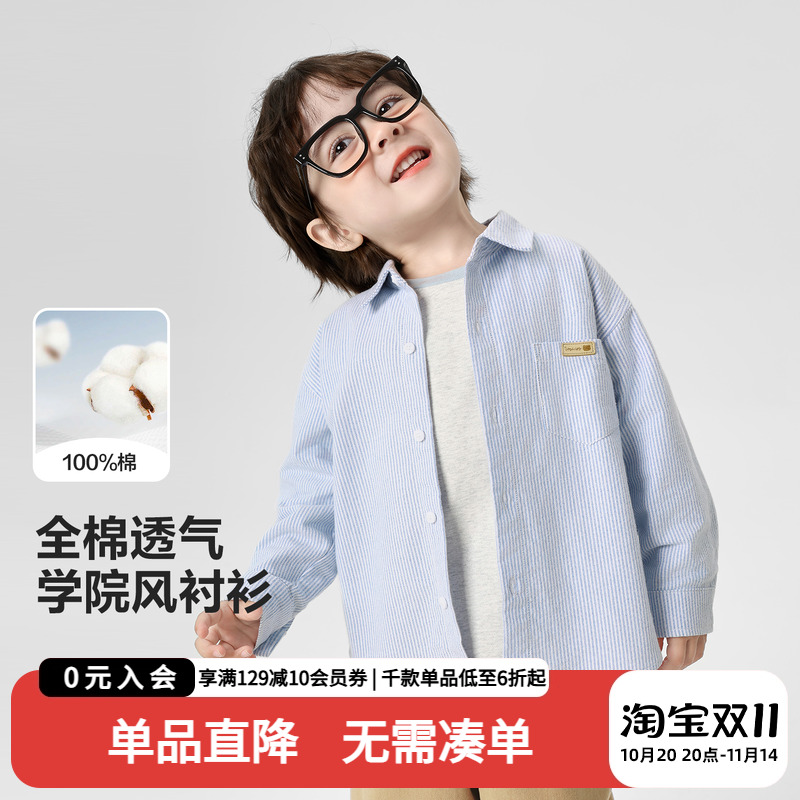 男童纯棉衬衫童装2025春秋新款宝宝学院风上衣外套儿童宝宝衬衣潮