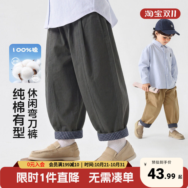 右欧男童纯棉弯刀裤春秋季2026新款童装儿童休闲长裤宝宝百搭裤子