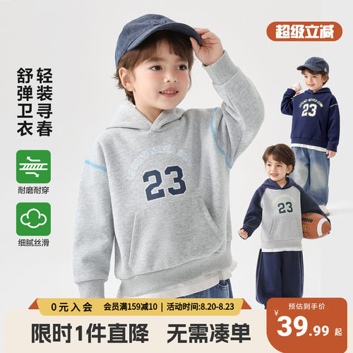 右欧儿童春秋连帽卫衣男童2026新款长袖上衣小童宝宝秋季休闲上装