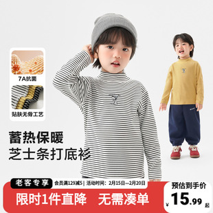 男童条纹长袖T恤2026新款童装小童儿童春秋款打底衫男孩春装上衣