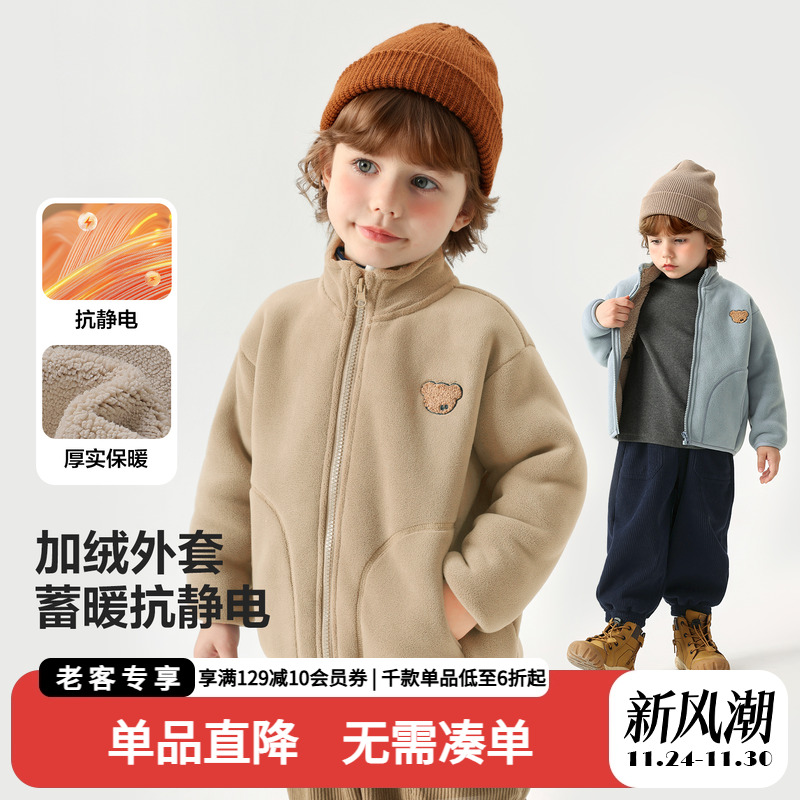 男童加厚外套儿童冬季奥粒绒衣服2025新款童装小童秋冬加绒上衣潮