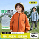 右欧儿童外套春季 潮 小孩山系户外风连帽防水上衣宝宝衣服男童童装