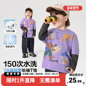 T恤春季 宝宝2026新款 儿童假两件打底衫 右欧男童纯棉长袖 男孩童装