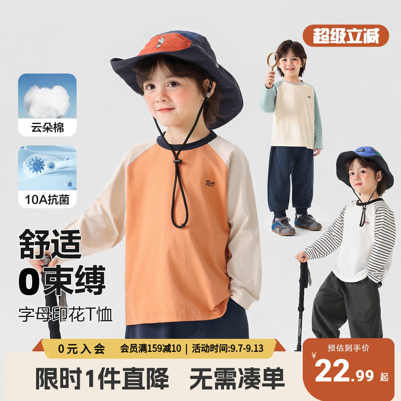 右欧男童T恤秋季男孩纯棉内搭打底衫宝宝长袖新款上衣儿童童装潮3
