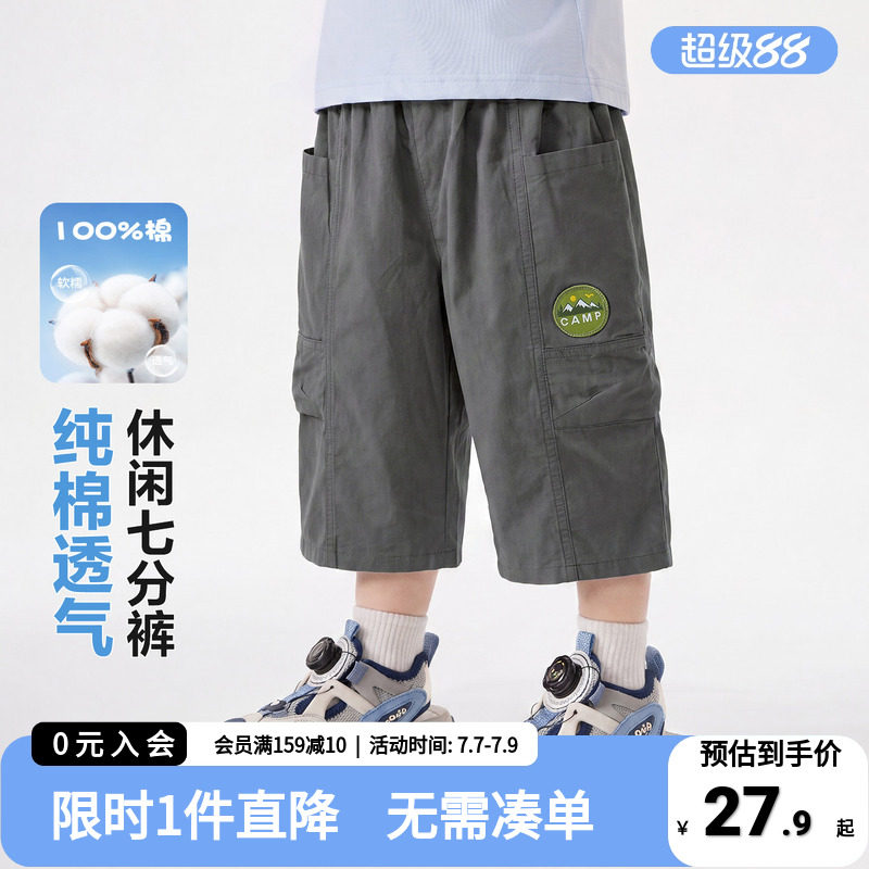 右欧童装儿童夏装纯棉裤子