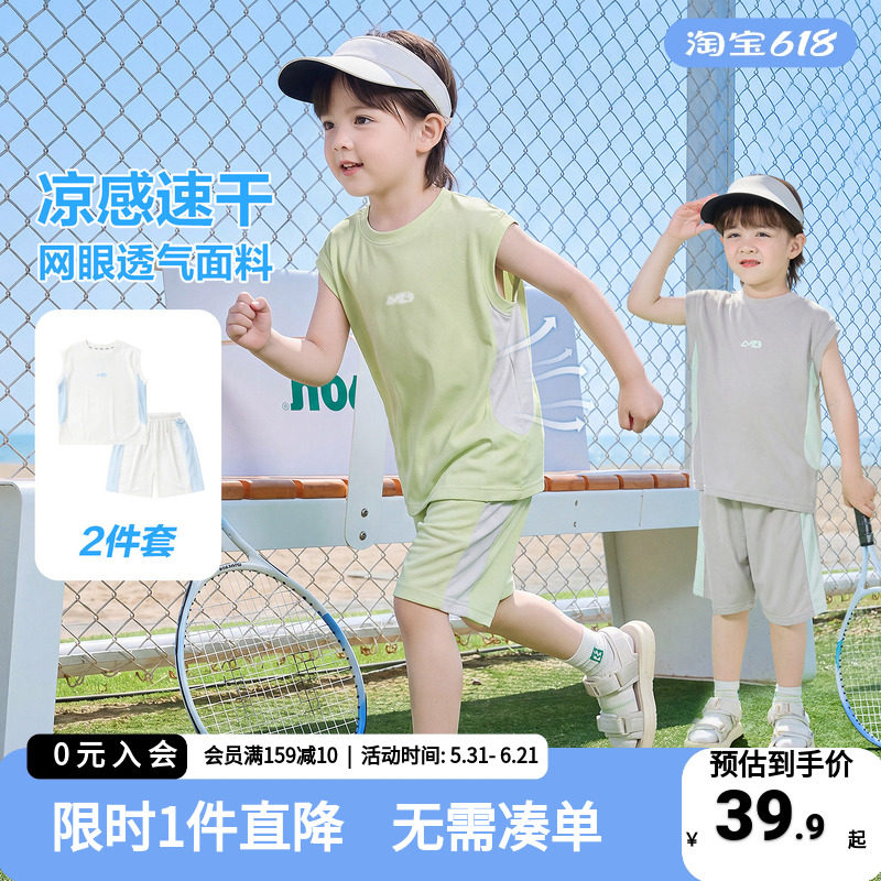 右欧男童背心套装夏季儿童透气T恤短袖短裤运动速干宝宝新款童装