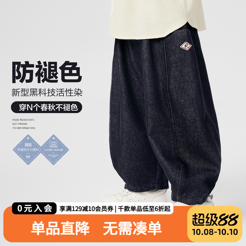 右欧男童牛仔裤秋装2025春秋新款男孩童装儿童宝宝长裤裤子秋季潮